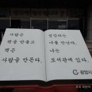 광양시립도서관 본관 이미지