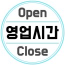 교동면옥천안두정점 이미지
