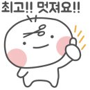 수미 미용실 이미지
