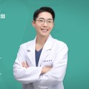 웰스치과의원개포 이미지