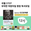 축복어린이집 이미지