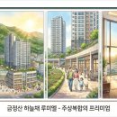 하늘채식품