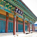 선화당