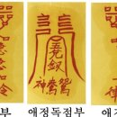 광덕사 일대 네이버블로그