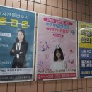국도 송파IC(헌릉로)