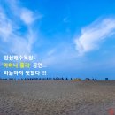 공방아지트 이미지