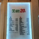 미스터축산 먹골역점 이미지