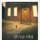 글씨여행 캘리그라피 이미지