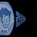 간판하는청년들