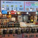시장휴게점 티스토리