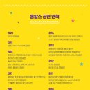 옹알스 오리지널 쇼 이미지