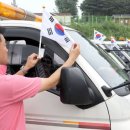 광복택시 이미지