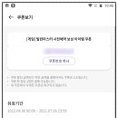 YES모바일