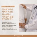 연세라메오르정형외과의원 이미지