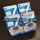 다오리과자점 이미지