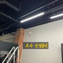 은성설비인테리어 이미지