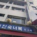 남대문시장맛집 블루리본 맛집 "부원면옥" 방문후기