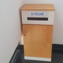 하늘샘작은도서관 이미지