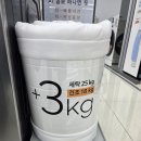 롯데세탁 이미지