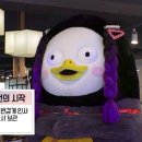 펭귄 미용실