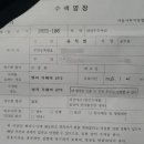 영장 티스토리