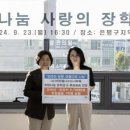 희망컴퓨터 이미지