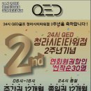 큐이디 골프 아카데미 이미지