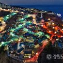 동해시-5 이미지