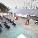 양지 태양광발전소 이미지