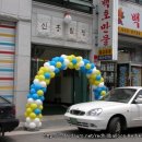 나비 게임장 이미지