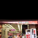 롯데리아 홍성점 네이버블로그
