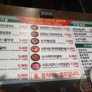 미진축산장림점
