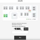 올림픽공원테니스장 이미지