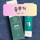 카페루치 | 솔루치 치약 써본 솔직 후기 | 잇몸치약·구취제거치약 찾는 분들 딱 좋아요