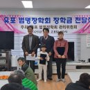 임원2리마을회관 이미지