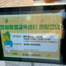 보개산로 이미지