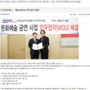 (주)프리미엄패스인터내셔널