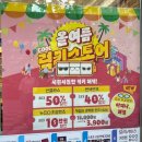 K비젼안경풍암점 | 광주 안경 다초점 렌즈 전문 'K비젼안경 풍암점'