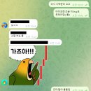 아미코젠(주) | [아미코젠] 주주총회 후기(24기, 2024년)