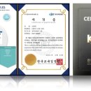 [1급과정] 소프트웨어교육지도사 1급 이미지