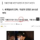 익성전자 이미지