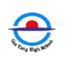 곤양고등학교 이미지