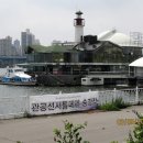변*남