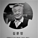 대한당