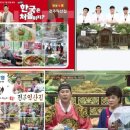 큰사랑마트(영등점) | 신림동 순대타운 전주익산집 백순대볶음 술안주 밀키트
