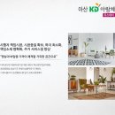 (유)삼일건설 이미지