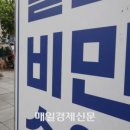 성광기전 태양광발전소 | #2차전지 #ESS #폴더블 #OLED #엔터주 #한한령해제 #태양광발전 #AI전력 #테마주 #관련주 #증시전망