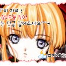 야메토 이미지