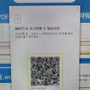프린트톡