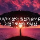 주식회사 그린정보통신 이미지